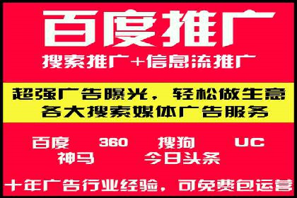 sem运营公司助力企业增长